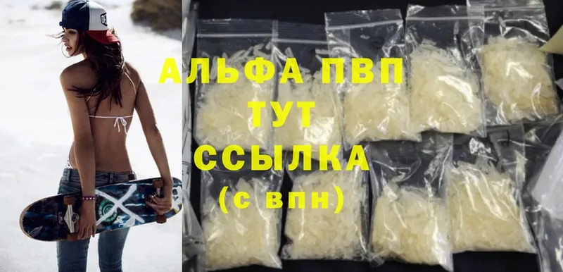 Как найти закладки Аксай Cocaine  Марихуана  КЕТАМИН  Гашиш  МЕФ  МЕТАМФЕТАМИН 