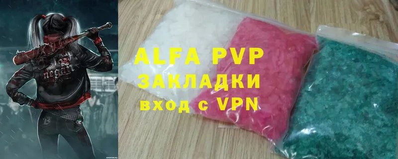 A PVP крисы CK Аксай